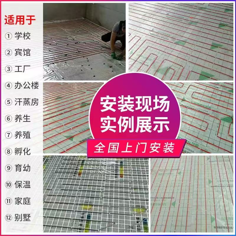 德宏傣族景颇族自治州 石墨烯电地暖公司哪家好？售后保障深度解析
